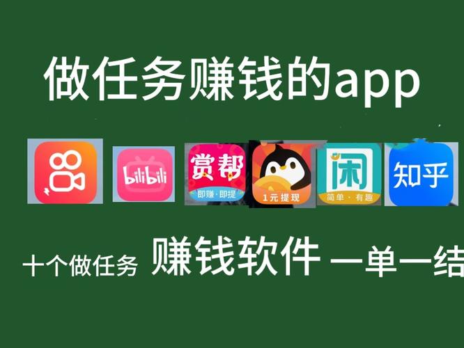 学生兼职赚钱版缩略图