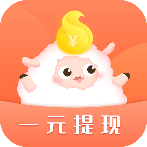 零钱赚红包版缩略图
