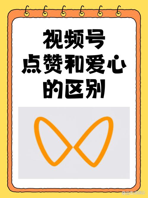 爱点赞抖音点赞赚缩略图