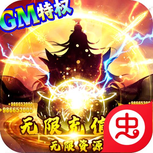 封神仙侠福利红包游戏截图