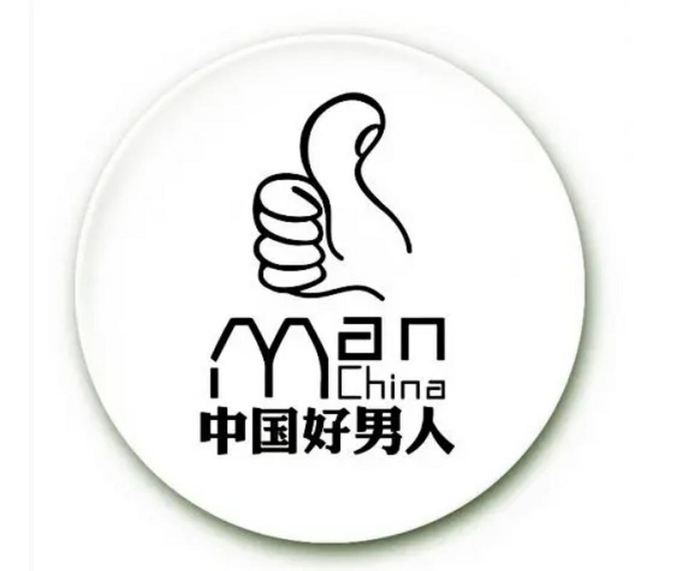 好男人视频www社区