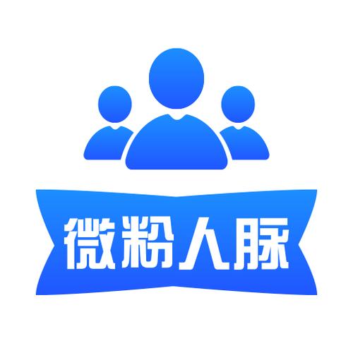 共享人脉微信人脉缩略图