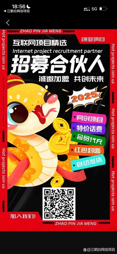 亿赞宝赚钱游戏截图