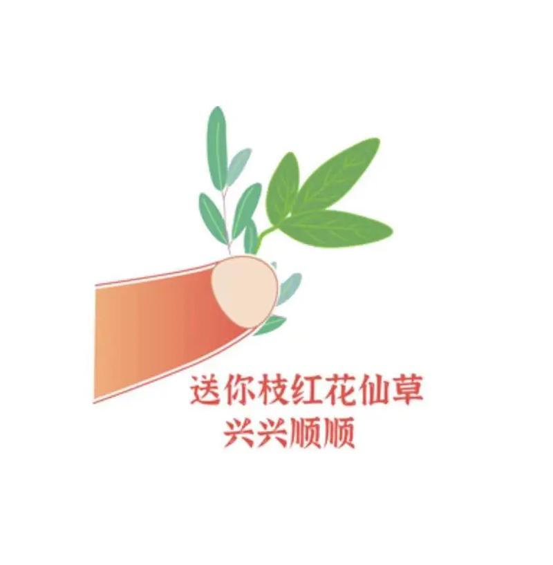 花花乐园种花领红游戏截图