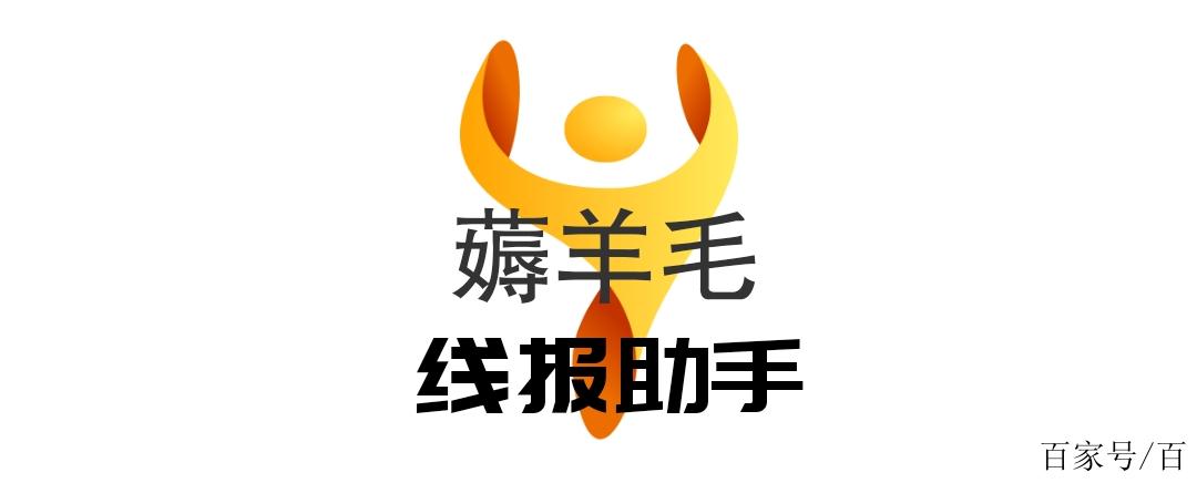 找线报薅羊毛赚钱缩略图