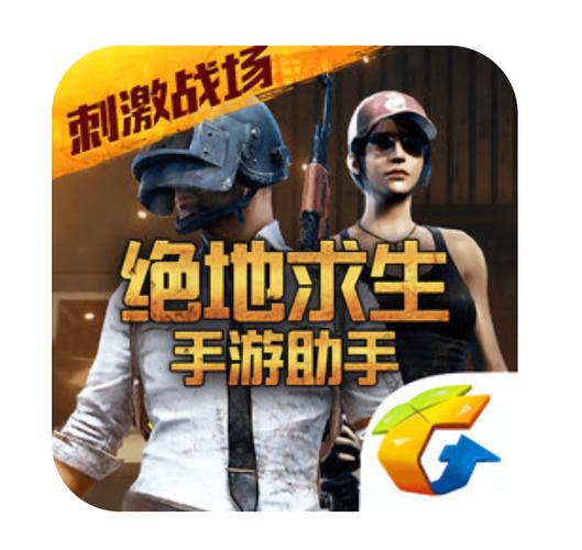 友趣宝免费领吃鸡缩略图