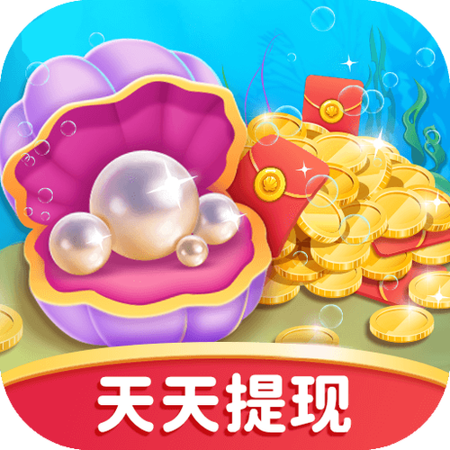 贝壳消消乐天天赚钱版游戏截图