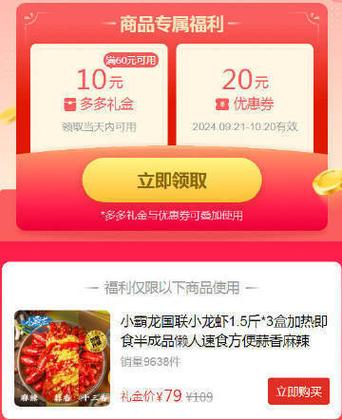 全民养龙虾红包版最新版缩略图