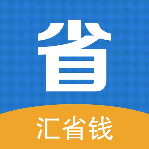 省钱汇购物商城缩略图