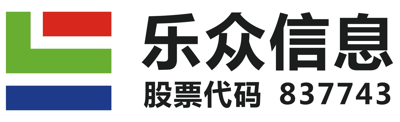 乐众帮赚钱游戏截图