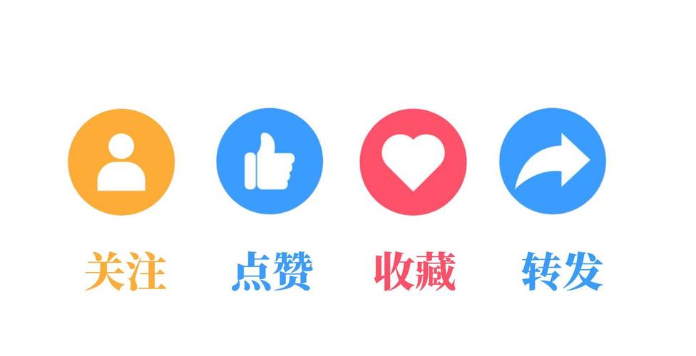 助力联盟秒赞缩略图