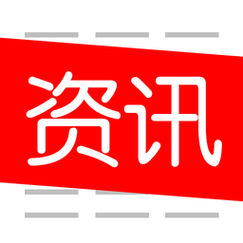 快点资讯转发文章缩略图