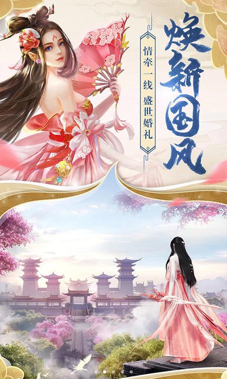 云梦江湖红包版缩略图