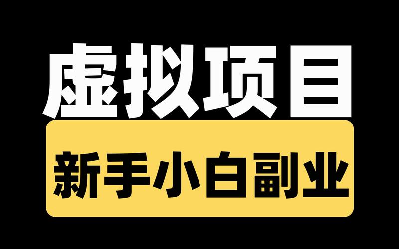 小白兼职企业版官缩略图