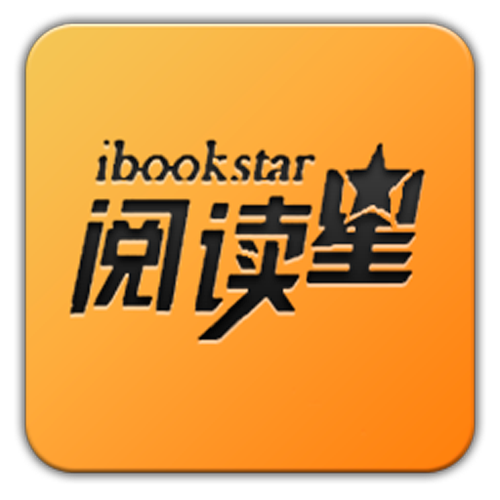 阅读星纯净版正式缩略图