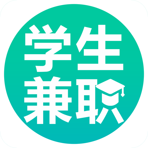 兼职世界学生兼职缩略图