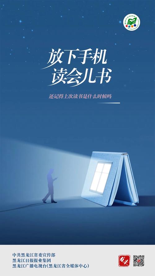 栗子阅读转发手机缩略图
