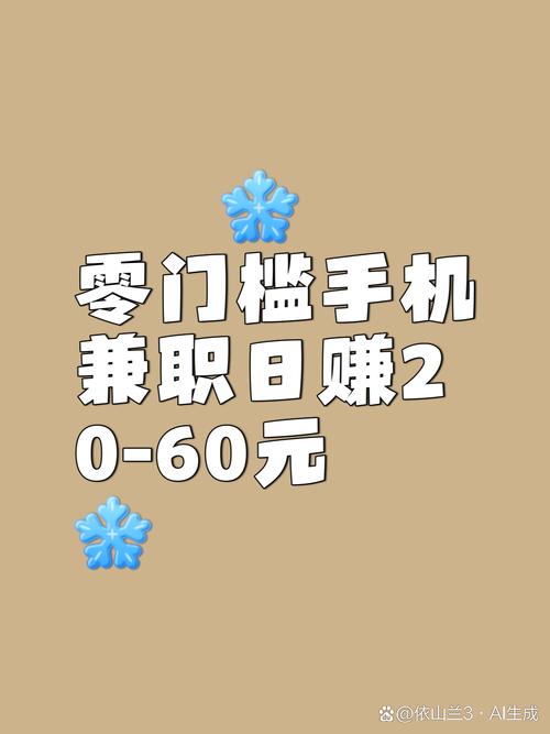 零花钱兼职赚钱游戏截图