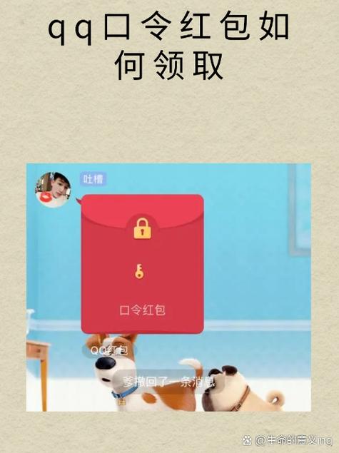 恋家聊天赚钱红包缩略图