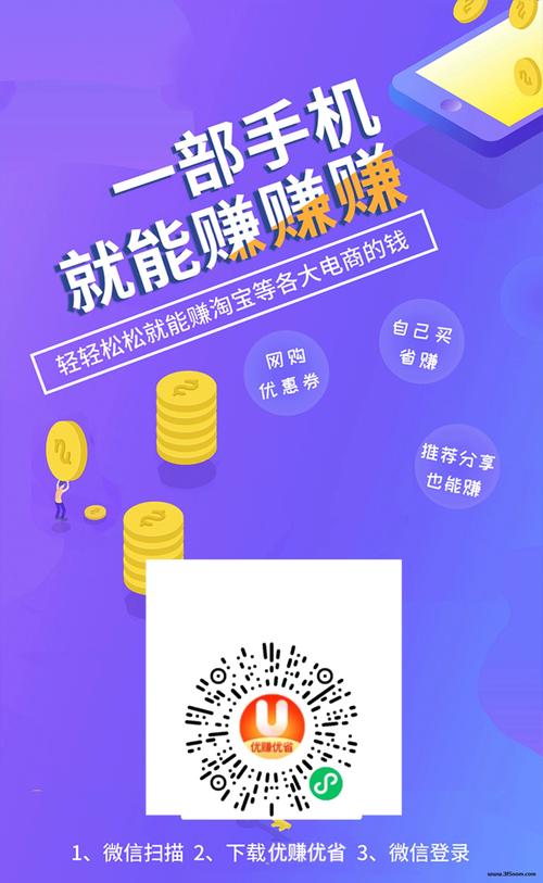 微摩客赚钱任务赚游戏截图