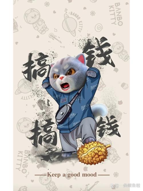 钱眼喵喵赚钱游戏截图