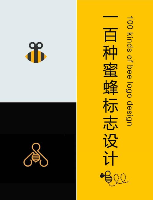 蜜蜂试玩正式缩略图