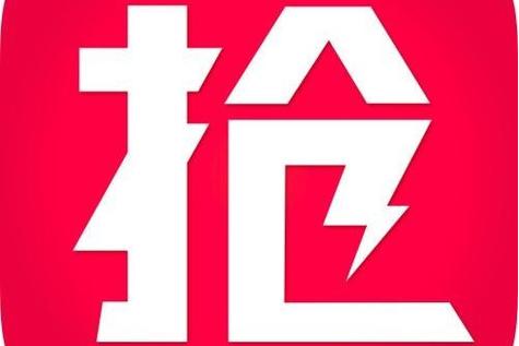 米口袋抢单平台抢缩略图