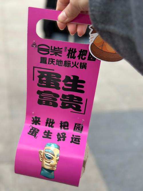 趣味领鸡蛋领现金游戏截图