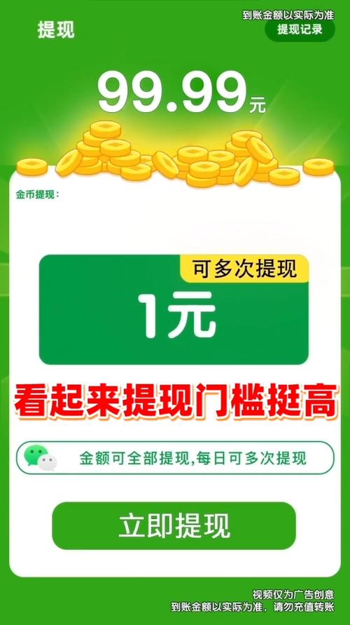 智多星答题赚钱平缩略图