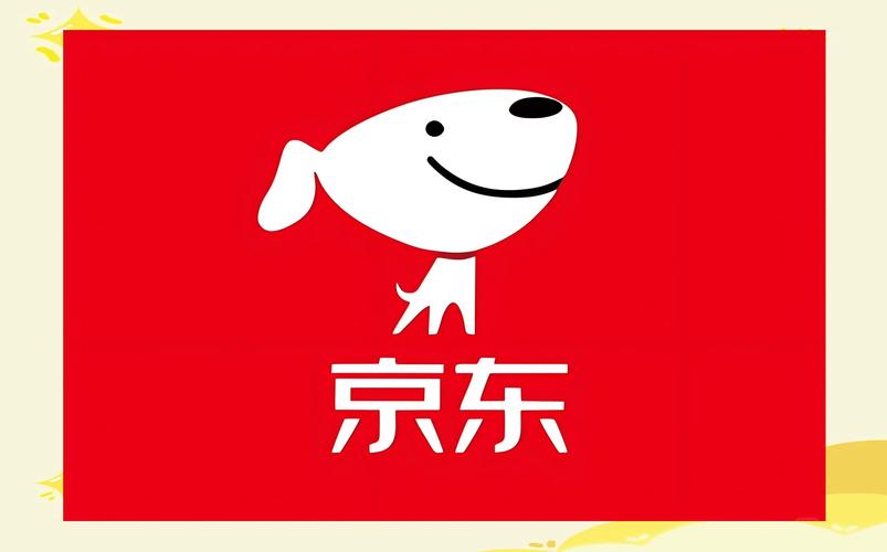 京东助力官网版游戏截图