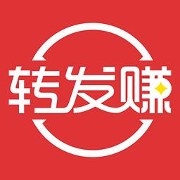 纯净赚转发赚钱缩略图
