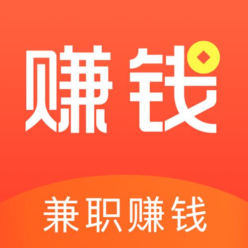 赚钱汪兼职工作平游戏截图