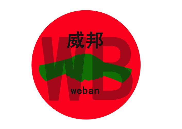 威邦发圈赚钱平台缩略图