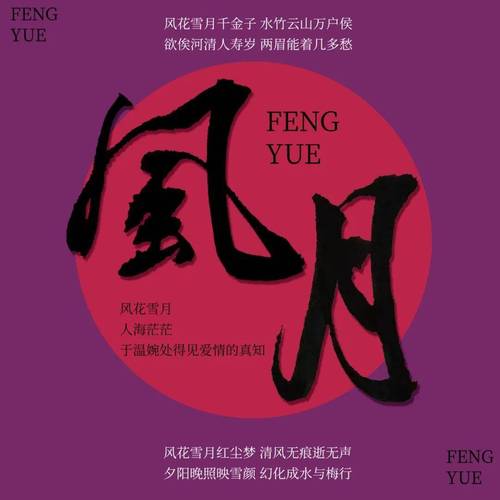 风月小说免费阅读游戏截图