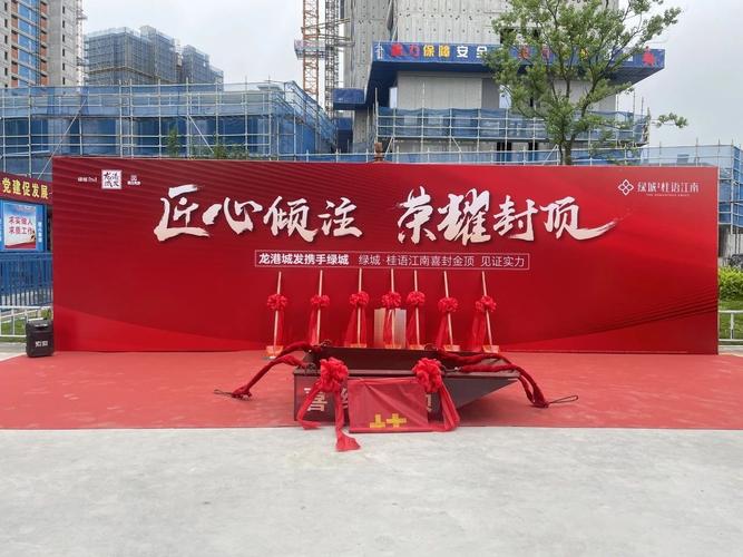 封顶大会答题安装缩略图