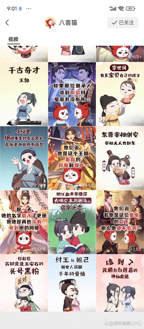 快手猫赚点赞赚钱缩略图