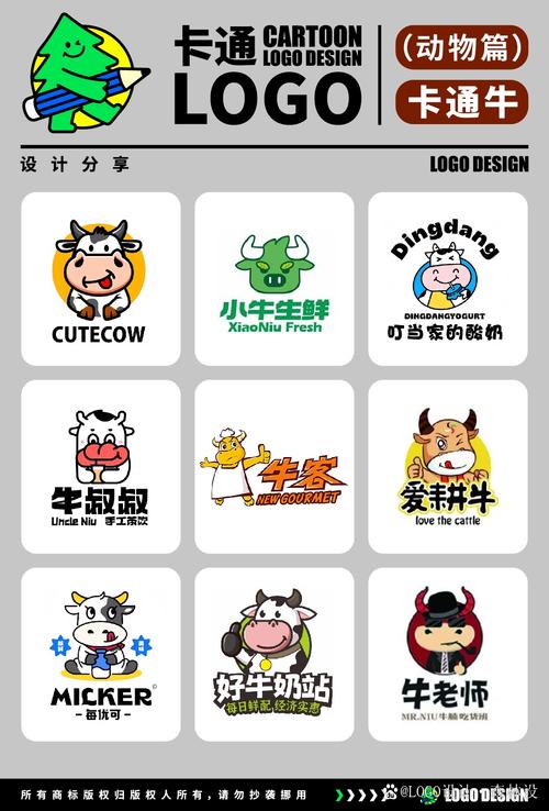 牛来哒软件缩略图