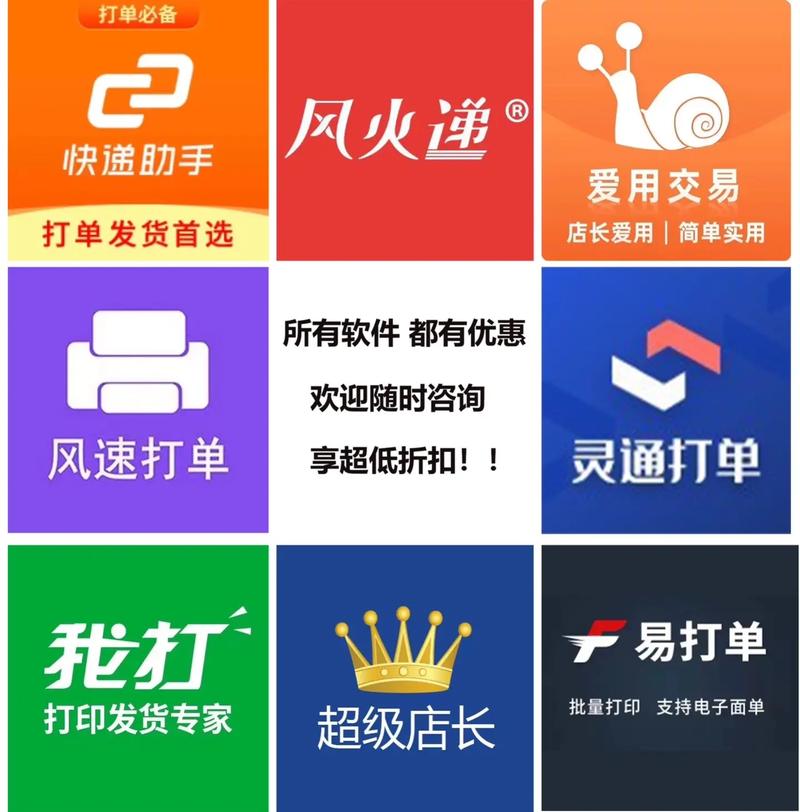 打字接单软件v1.0缩略图