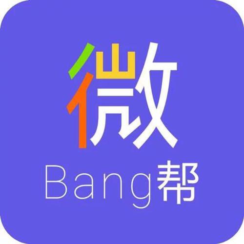 微帮任务平台缩略图
