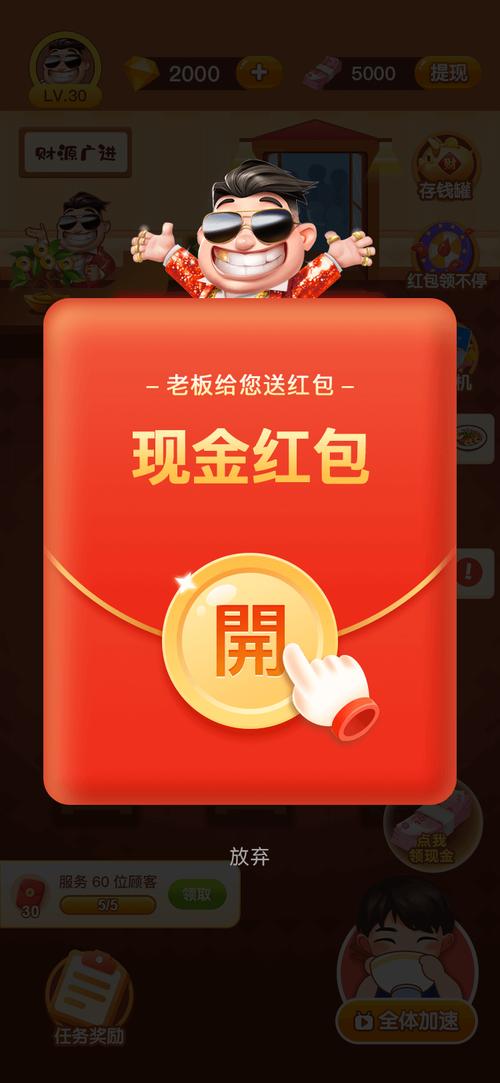 至尊对对碰赚钱游戏(赢红包)缩略图
