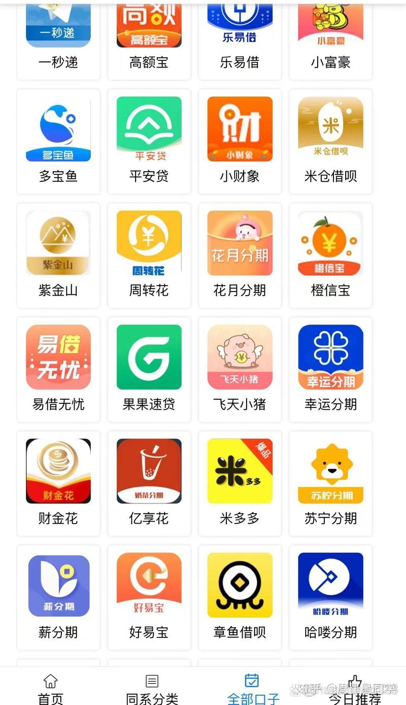 乐易赚官网版游戏截图