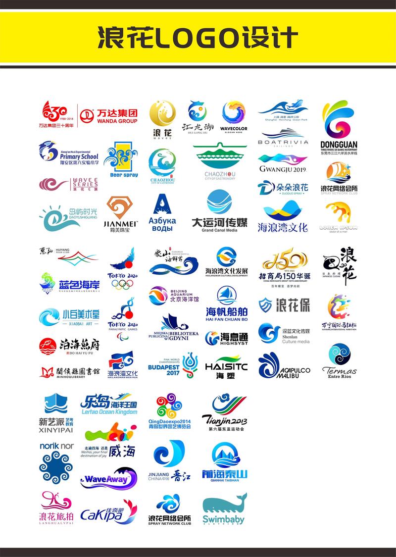 浪花直播2021缩略图