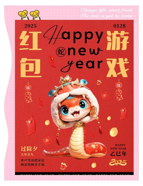 红包大作战2022红包版游戏截图