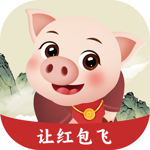 致富经养猪领红包缩略图