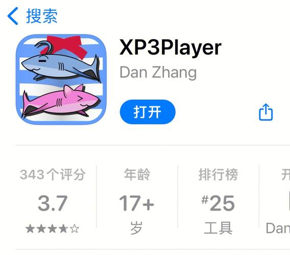 krkr2模拟器1.4.9缩略图