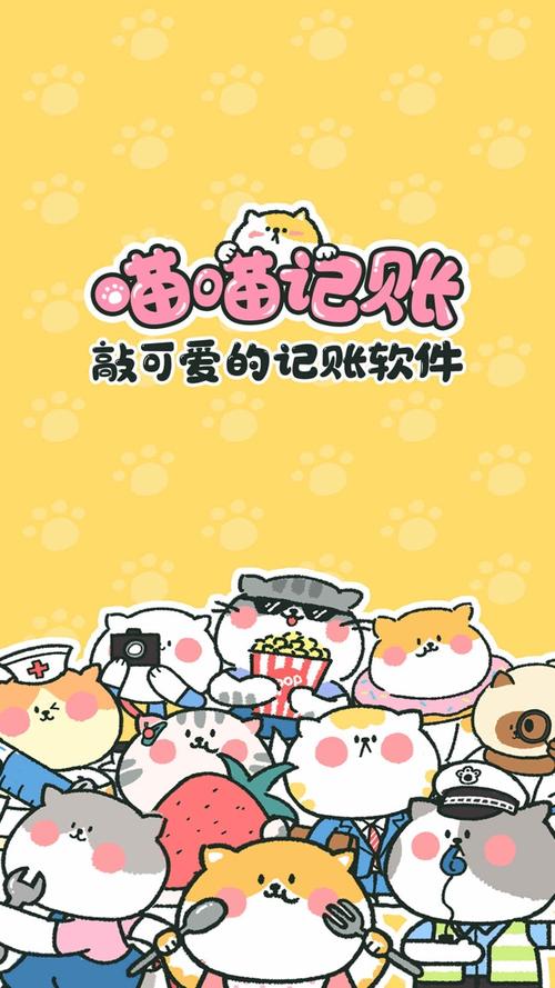 养喵喵赚钱app游戏截图