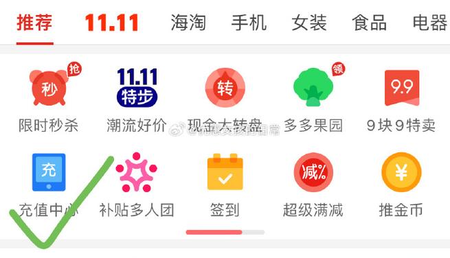 多多任务平台邀请缩略图