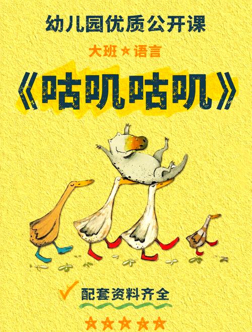 咕叽咕叽漫画在线缩略图