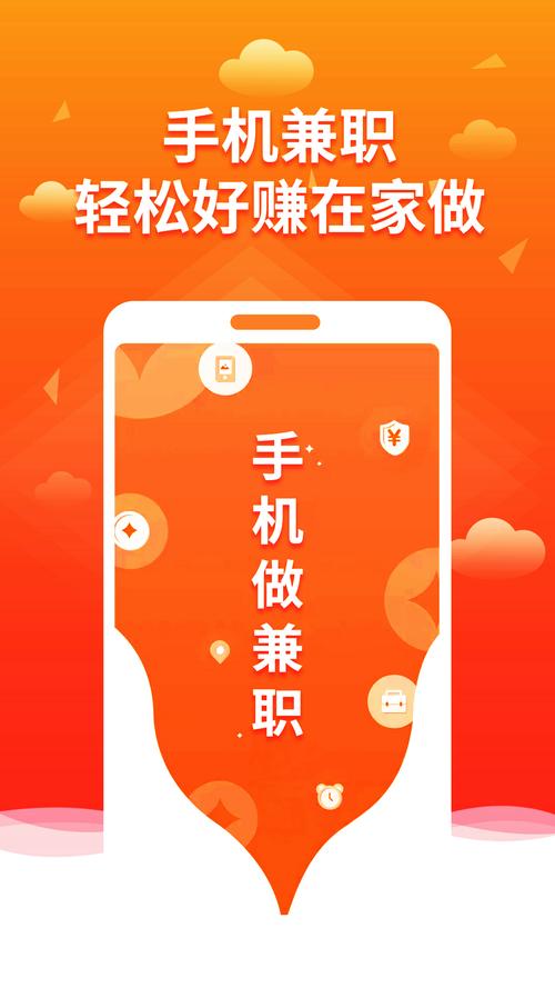 柚趣兼职手机版缩略图
