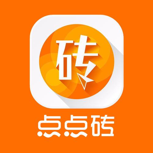 点点砖商城官网客缩略图